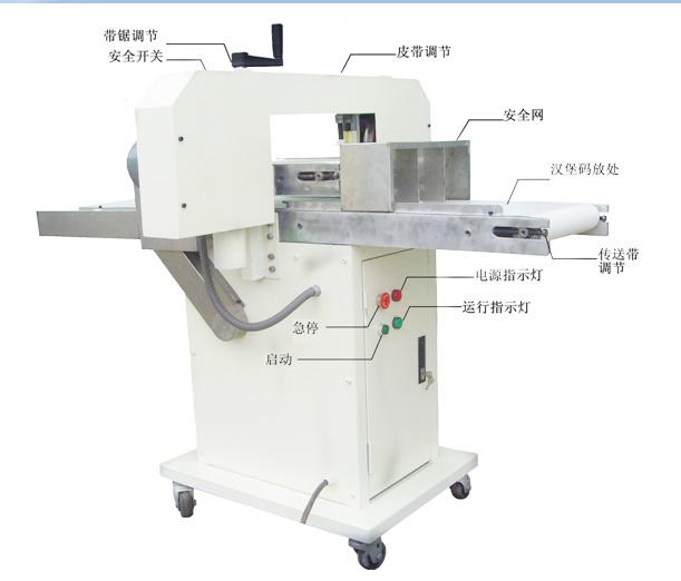 汉堡切片机 汉堡切片机