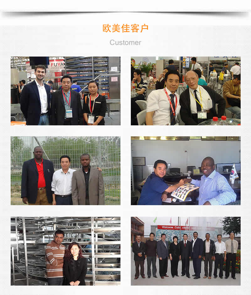 欧美佳客户 欧美佳客户
