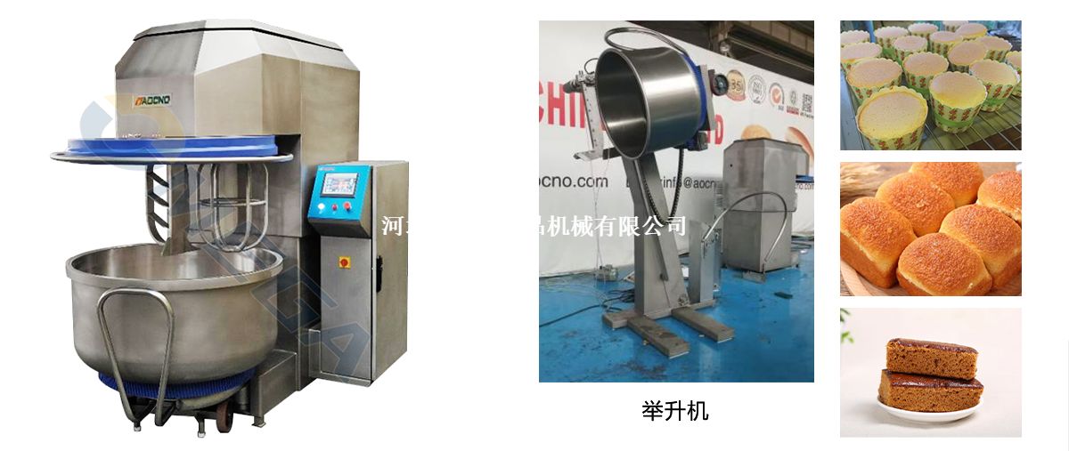 可移动缸多用途搅拌机3 可移动缸多用途搅拌机3