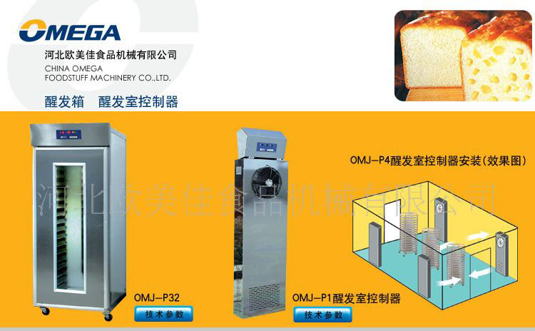 买醒发箱就选OMEGA欧美佳