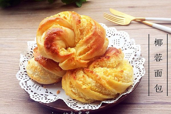 椰蓉面包