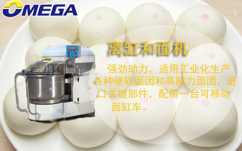 和面机