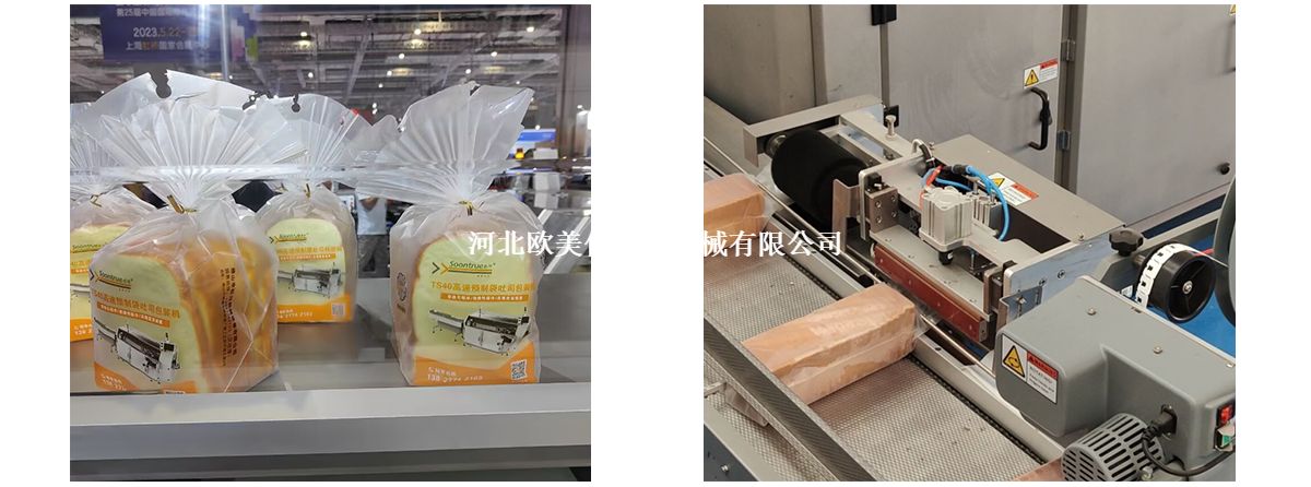 吐司自动切片包装机